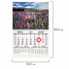 Календарь квартальный 2026 г., 1 блок, 1 гребень, магнитный курсор, мелованная бумага, BRAUBERG, "Люпины", 116915 - фото 2