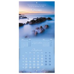 Календарь настенный перекидной 2026 г., BRAUBERG, 12 листов, 28,5х28,5 см, "Твоя вселенная", 116924 - фото 7