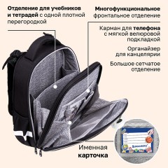 Ранец BRAUBERG LUMINOUS, 2 отделения, с брелоком, "Лапки", СВЕТЯЩИЙСЯ РИСУНОК, 38х29х16 см, 271366 - фото 22
