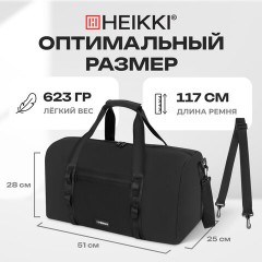 Сумка спортивная HEIKKI WORKOUT (ХЕЙКИ), карман на молнии, черная, 28x51x25 см, 273916 - фото 17