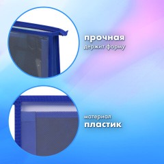 Папка для труда на молнии BRAUBERG А4, 2 отделения, органайзер, "Evil robot", 272212 Папка для труда на молнии BRAUBERG А4, 2 отделения, органайзер, "Evil robot", 272212 - фото 7