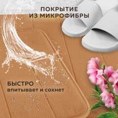 Комплект ковриков MEMORY EFFECT для ванной 50х80 см и туалета 40х60 см, персиковый, LAIMA HOME, 608447 Комплект ковриков MEMORY EFFECT для ванной 50х80 см и туалета 40х60 см, персиковый, LAIMA HOME, 608447 - фото 17