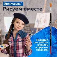 Кисть BRAUBERG синтетика, плоская, №6, 200868 Кисть BRAUBERG синтетика, плоская, №6, 200868 - фото 8