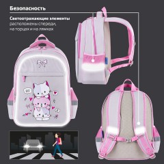 Рюкзак BRAUBERG FAVOUR, 2 отделения, 3 кармана, "Fluffy kittens", 40х29х15 см, 271417 Рюкзак BRAUBERG FAVOUR, 2 отделения, 3 кармана, "Fluffy kittens", 40х29х15 см, 271417 - фото 14