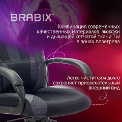 Кресло компьютерное BRABIX PREMIUM "Rapid GM-102", экокожа/ткань, черное/серое, 532105 - фото 9