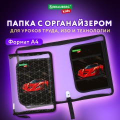 Папка для труда на молнии BRAUBERG KIDS А4, 1 отделение, прозрачная, органайзер, "Red car", 272209 - фото 8