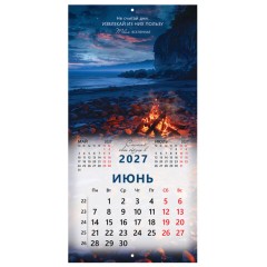 Календарь настенный перекидной 2027 г., BRAUBERG, 12 листов, 28,5х57 см, "Вселенная", 118412 - фото 10