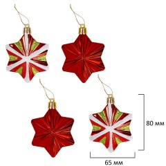 Шары новогодние ёлочные "Red&Lime", НАБОР 67 предметов, красный/зелёный, пластик, ЗОЛОТАЯ СКАЗКА, 592184 Шары новогодние ёлочные "Red&Lime", НАБОР 67 предметов, красный/зелёный, пластик, ЗОЛОТАЯ СКАЗКА, 592184 - фото 8