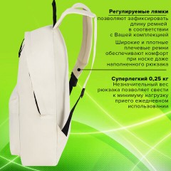 Рюкзак STAFF STREET универсальный, бежевый, 38x28x12 см, 272557 Рюкзак STAFF STREET универсальный, бежевый, 38x28x12 см, 272557 - фото 11