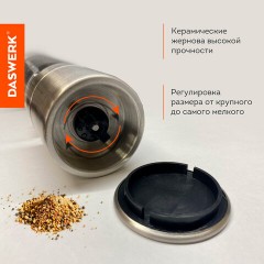 Механическая мельница для соли и перца 2 в 1, 4 уровня помола, нержавеющая сталь, DASWERK, 456627 Механическая мельница для соли и перца 2 в 1, 4 уровня помола, нержавеющая сталь, DASWERK, 456627 - фото 11