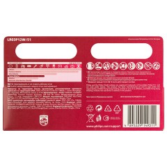 Батарейки алкалиновые "мизинчиковые" КОМПЛЕКТ 12 шт., PHILIPS Power Alkaline, ААА (LR03, 15А), блистер, Б0064681 Батарейки алкалиновые "мизинчиковые" КОМПЛЕКТ 12 шт., PHILIPS Power Alkaline, ААА (LR03, 15А), блистер, Б0064681 - фото 8