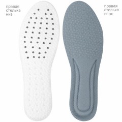 Стельки для обуви АНАТОМИЧЕСКИЕ ДЫШАЩИЕ, материал PU PRO, размер RU 39-44 / EU 40-45, с линиями выреза, SHEGRA (ШЕГРА), 700737 - фото 2