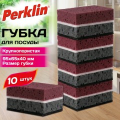 Губки для посуды 9,5х6,5х4 см, XL, ЭКСТРА ПЕНА, КОМПЛЕКТ 10 штук, КРУПНОПОРИСТЫЕ, вишня/черный, PERKLIN (ПЕРКЛИН), 702734 - фото 4