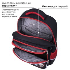 Рюкзак ЮНЛАНДИЯ COMPLETE с пеналом в комплекте, эрго-спинка, "Endless space", 42х29х14 см, 271415 Рюкзак ЮНЛАНДИЯ COMPLETE с пеналом в комплекте, эрго-спинка, "Endless space", 42х29х14 см, 271415 - фото 18