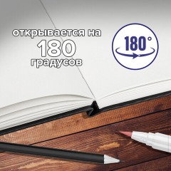 Скетчбук, белая бумага 140 г/м2 130х210 мм, 80 л., КОЖЗАМ, резинка, BRAUBERG ART CLASSIC, черный, 113183 - фото 7