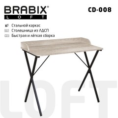 Стол на металлокаркасе BRABIX "LOFT CD-008", 900х500х780 мм, цвет дуб антик, 641864 - фото 6