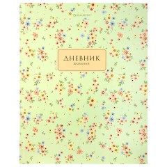 Дневник 1-11 класс 40 л., твердый, BRAUBERG, матовая ламинация, "Blossom", 107603
