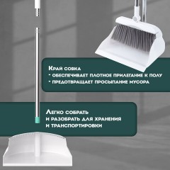 Совок для мусора + щетка на длинных рукоятках, 81 см, бело-серый, разборный, LAIMA, 608953 Совок для мусора + щетка на длинных рукоятках, 81 см, бело-серый, разборный, LAIMA, 608953 - фото 13