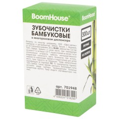 Зубочистки бамбуковые 300 штук в МНОГОРАЗОВОМ диспенсере, BOOMHOUSE (БУМХАУС), 701948 - фото 3