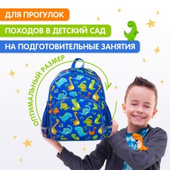 Рюкзак BRAUBERG KIDS PLAY детский, 1 отделение, 3 кармана, "Dinos", 29х23х12 см, 271392 Рюкзак BRAUBERG KIDS PLAY детский, 1 отделение, 3 кармана, "Dinos", 29х23х12 см, 271392 - фото 12