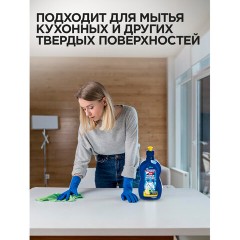 Средство для мытья посуды 500 мл, ЗОЛУШКА "Лимон", пуш-пул, 10520 - фото 4