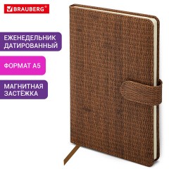 Еженедельник датированный 2026 А5 145х215 мм, BRAUBERG "Augustus", под кожу, коричневый, 117162 - фото 12
