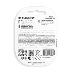 Батарейки аккумуляторные GP ReEnergy Ni-Mh КОМПЛЕКТ 2 шт., С (HR14), 3000 mAh, 300CHCRGY-2CRCB2 - фото 3