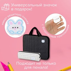 Пенал BRAUBERG, 1 отделение, полиэстер, "Sweet bunny", белый, 19х4х6 см, 272304 Пенал BRAUBERG, 1 отделение, полиэстер, "Sweet bunny", белый, 19х4х6 см, 272304 - фото 10