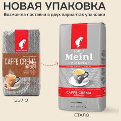 Кофе в зернах JULIUS MEINL "Caffe Crema Intenso Trend Collection", 1000 г, ИТАЛИЯ, 89535 Кофе в зернах JULIUS MEINL "Caffe Crema Intenso Trend Collection", 1000 г, ИТАЛИЯ, 89535 - фото 8