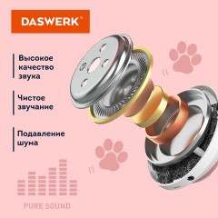 Наушники беспроводные игровые накладные, с ушками, светящиеся, розовые DASWERK STN-28, 513802 Наушники беспроводные игровые накладные, с ушками, светящиеся, розовые DASWERK STN-28, 513802 - фото 4