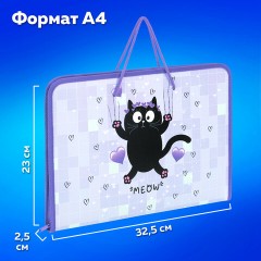 Папка для труда на молнии с ручками ПИФАГОР А4, 1 отделение, пластик, органайзер, "Falling cat", 272226 Папка для труда на молнии с ручками ПИФАГОР А4, 1 отделение, пластик, органайзер, "Falling cat", 272226 - фото 12