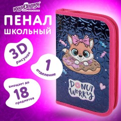 Пенал ЮНЛАНДИЯ, 1 отделение, металлизированный картон, конгрев, 19х11 см, "Donut worry", 272281 Пенал ЮНЛАНДИЯ, 1 отделение, металлизированный картон, конгрев, 19х11 см, "Donut worry", 272281 - фото 8