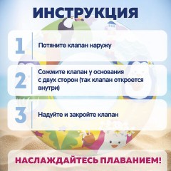 Надувной круг для плавания, диаметр 56 см, 3-6 лет, до 60 кг, АССОРТИ, BESTWAY, 36013 - фото 11