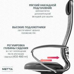 Кресло офисное МЕТТА "К-6" хром, экокожа, сиденье и спинка мягкие, черное Кресло офисное МЕТТА "К-6" хром, экокожа, сиденье и спинка мягкие, черное - фото 12