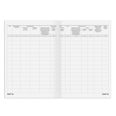 Журнал регистрации инструктажа по пожарной безопасности, 96 л., картон, типографский блок, А4 200х290 мм, STAFF, 130239 - фото 4