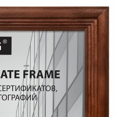 Рамка 21х30 см, дерево, багет 20 мм, BRAUBERG "Business", махагон, акриловый экран, 391293 Рамка 21х30 см, дерево, багет 20 мм, BRAUBERG "Business", махагон, акриловый экран, 391293 - фото 2