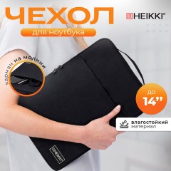 Чехол для ноутбука HEIKKI OPTION 13-14'' (ХЕЙКИ), с ручкой и карманом, черный, 35,5х24х2,5 см, 272599 Чехол для ноутбука HEIKKI OPTION 13-14'' (ХЕЙКИ), с ручкой и карманом, черный, 35,5х24х2,5 см, 272599 - фото 8