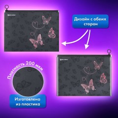 Папка для тетрадей BRAUBERG А4, 1 отделение, пластик, на zip-lock-молнии, "Neon butterflies", 272103 Папка для тетрадей BRAUBERG А4, 1 отделение, пластик, на zip-lock-молнии, "Neon butterflies", 272103 - фото 7