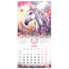 Календарь настенный перекидной 2026 г., BRAUBERG, 12 листов, 28,5х28,5 см, "Лошадка и девочка", 116937 - фото 8