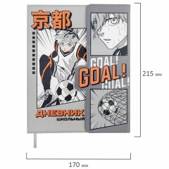 Дневник 1-11 класс 48 л., кожзам (твердая), магнитный клапан, ЮНЛАНДИЯ, "Goal", 106929 Дневник 1-11 класс 48 л., кожзам (твердая), магнитный клапан, ЮНЛАНДИЯ, "Goal", 106929 - фото 19
