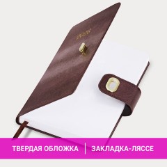 Ежедневник датированный 2026 А5 138х213 мм, BRAUBERG "Elegant", под кожу, застежка, бордовый, 117367 - фото 14