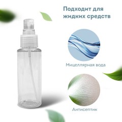 Дорожный набор флаконов в косметичке, 6 флаконов (2х80 мл / 2х60 мл / 2х10 мл), DASWERK, 609302 Дорожный набор флаконов в косметичке, 6 флаконов (2х80 мл / 2х60 мл / 2х10 мл), DASWERK, 609302 - фото 8
