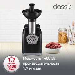 Мясорубка MOULINEX ME105830, 1400 Вт, производительность 1,7 кг/мин, 2 насадки, реверс, пластик, черная, 1510001079 - фото 4