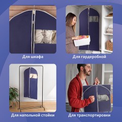 Чехол для одежды на молнии с ручками дорожный 60х100 см, синий, SHAMAANI (ШАМААНИ), 609602 - фото 10
