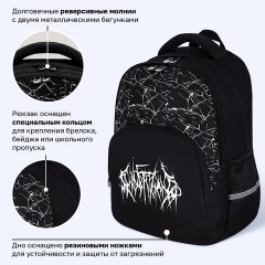 Рюкзак BRAUBERG SOFT, 2 отделения, 3 кармана, "Стильный шрифт", СВЕТЯЩИЙСЯ, 40х31х15 см, 272034 - фото 16