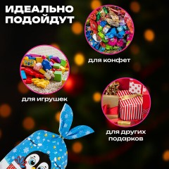 Пакетик подарочный НАБОР 35 штук, новогодний, 13,8х23 см, с зажимами, полиэтилен, ЗОЛОТАЯ СКАЗКА, 592423 - фото 12
