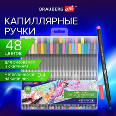 Ручки капиллярные (линеры), 48 ЦВЕТОВ, BRAUBERG ART "Classic", трехгранные, металлический наконечник, линия письма 0,4 мм, 144149 Ручки капиллярные (линеры), 48 ЦВЕТОВ, BRAUBERG ART "Classic", трехгранные, металлический наконечник, линия письма 0,4 мм, 144149 - фото 10