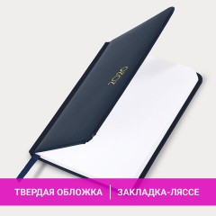 Еженедельник датированный 2026, МАЛЫЙ ФОРМАТ, 95х155 мм, А6, BRAUBERG "Select", балакрон, темно-синий, 117192 - фото 17