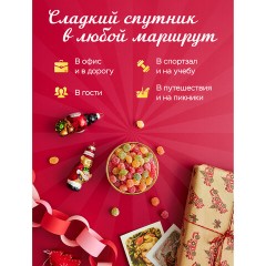 Карамель леденцовая NARMAK "Монпансье" с фруктовым вкусом, 400 г - фото 4