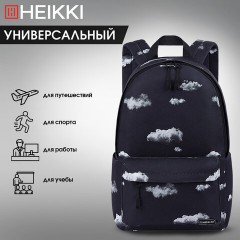 Рюкзак HEIKKI POSITIVE (ХЕЙКИ) универсальный, карман-антивор, Clouds, 42х28х14 см, 272549 Рюкзак HEIKKI POSITIVE (ХЕЙКИ) универсальный, карман-антивор, Clouds, 42х28х14 см, 272549 - фото 14
